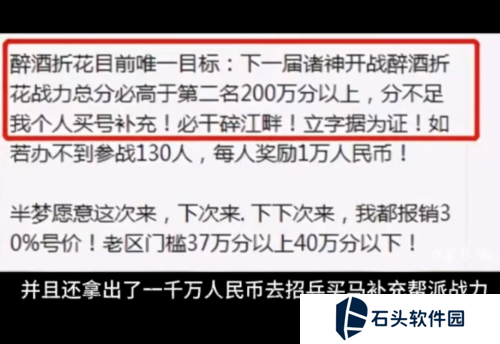 逆水寒5