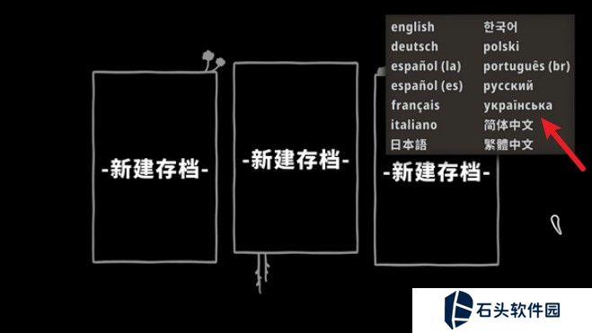 粘粘世界2