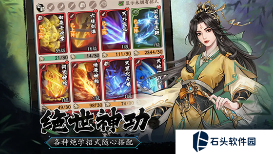豪侠大乱斗
