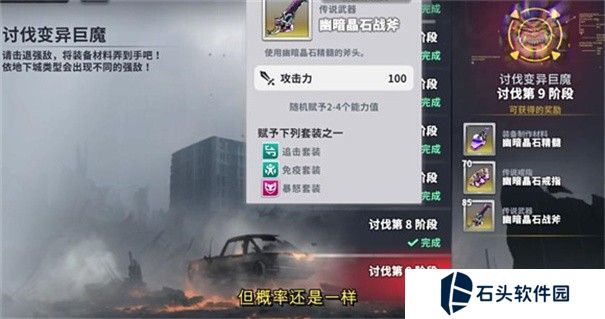 星陨计划官网