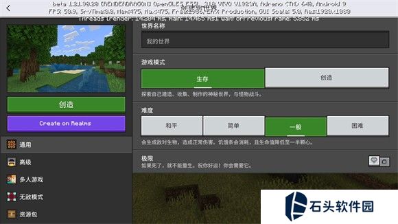 我的世界外国山海经模组