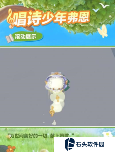 蛋仔派对3