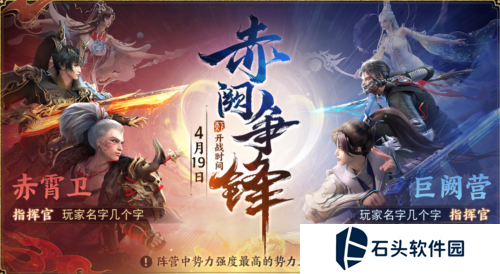 天下6