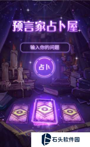狼人杀4