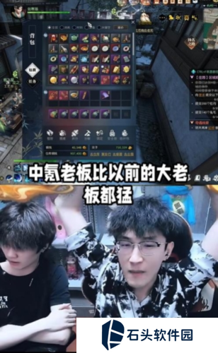逆水寒11