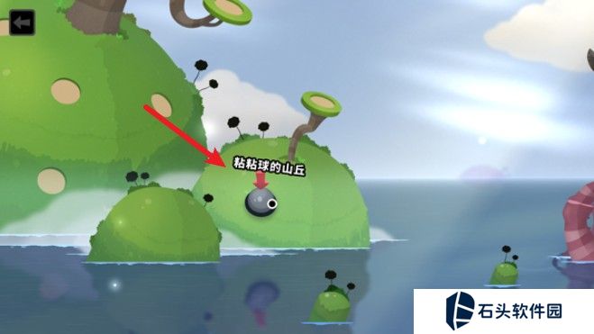 粘粘世界2