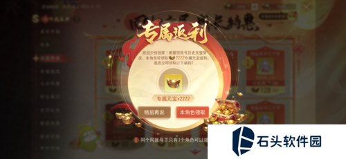 天下3