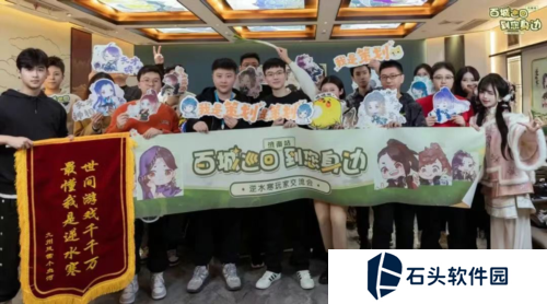 逆水寒9