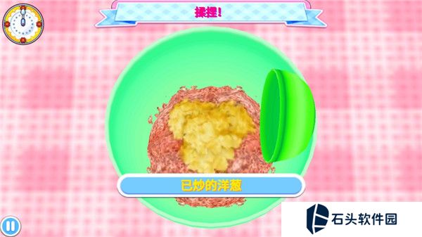 料理妈妈