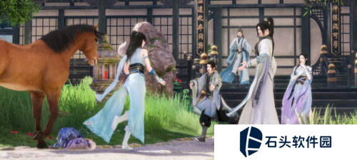 逆水寒4