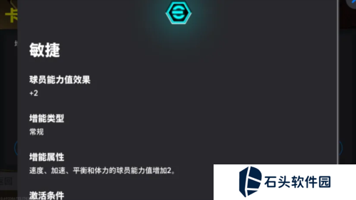 实况足球3