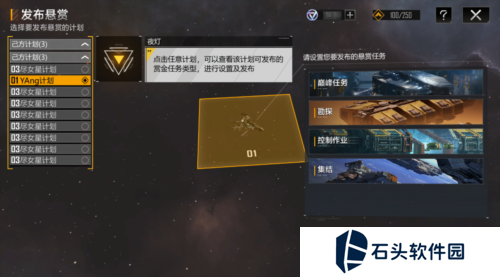 拉格朗日3