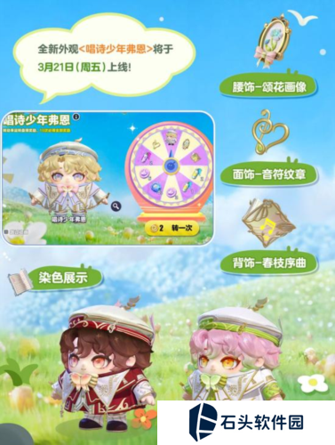 蛋仔派对4