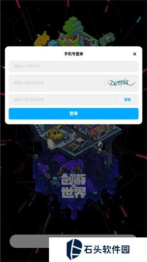 地铁逃生修勾版