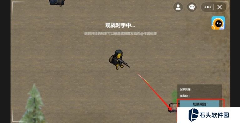 修狗地铁逃生最新版本下载