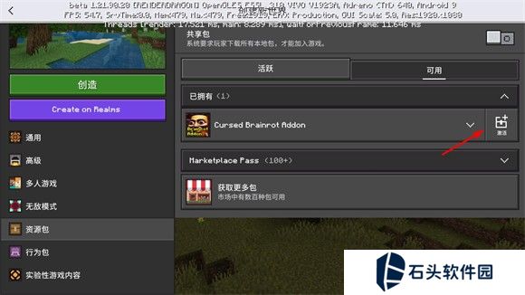 我的世界外国山海经模组