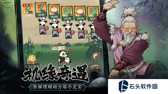 豪侠大乱斗