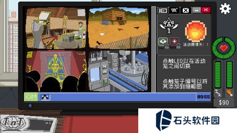 不要喂猴子中文版