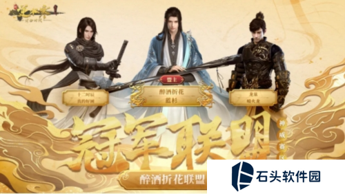 逆水寒7