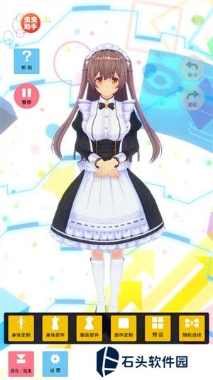 定制虚拟偶像内置人设版