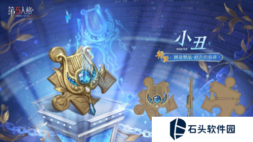 第五人格3