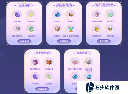 天下5
