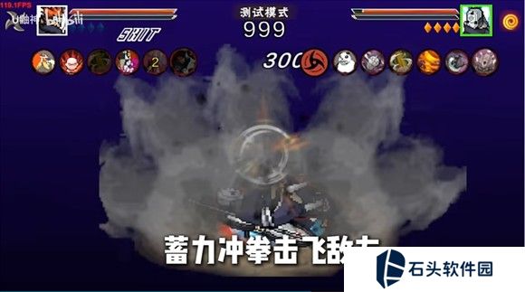 像素火影unity版本