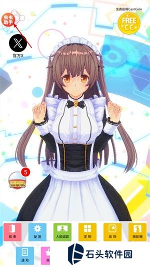 定制虚拟偶像内置人设版