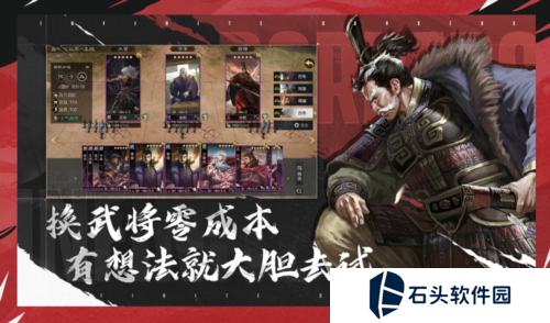 率土之滨5