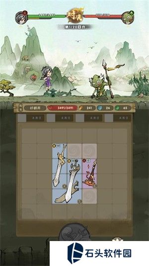 宗门育徒档案