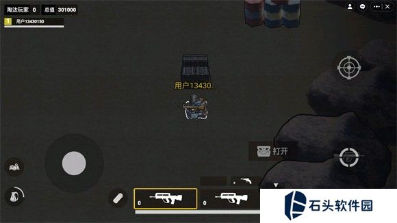 地铁逃生修勾版