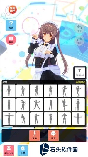 定制虚拟偶像内置人设版