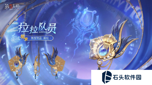 第五人格3