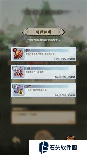 宗门育徒档案