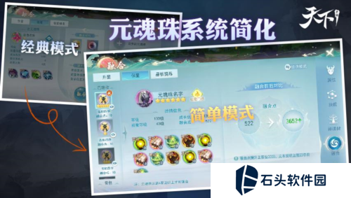 天下4