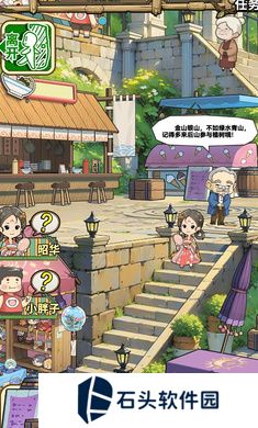 魔法祈幻界