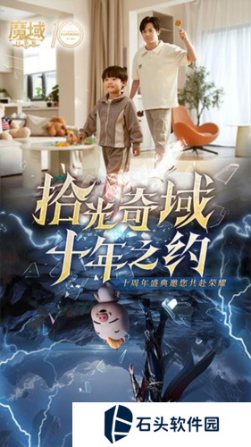 魔域口袋版4