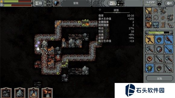 循环勇士全建筑版