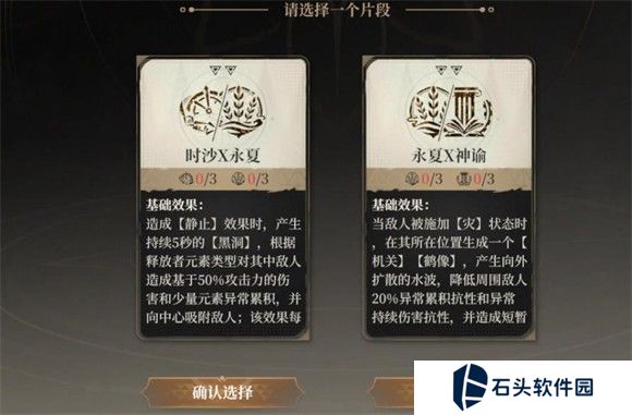 黑色信标