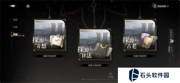 黑色信标