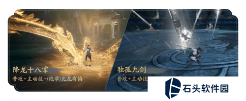 射雕2