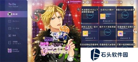 Obey Me Nightbringer汉化版