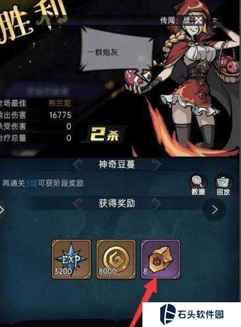 魔镜物语日服