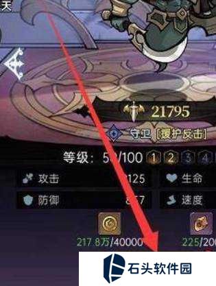 魔镜物语日服