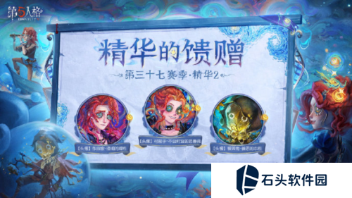 第五人格5