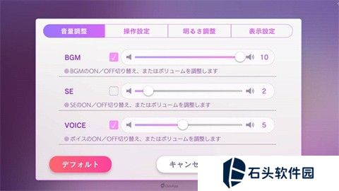 Obey Me Nightbringer汉化版