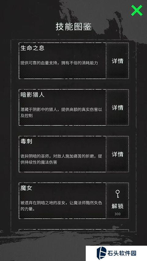 命运岛最新版