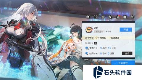 云幻塔官方版