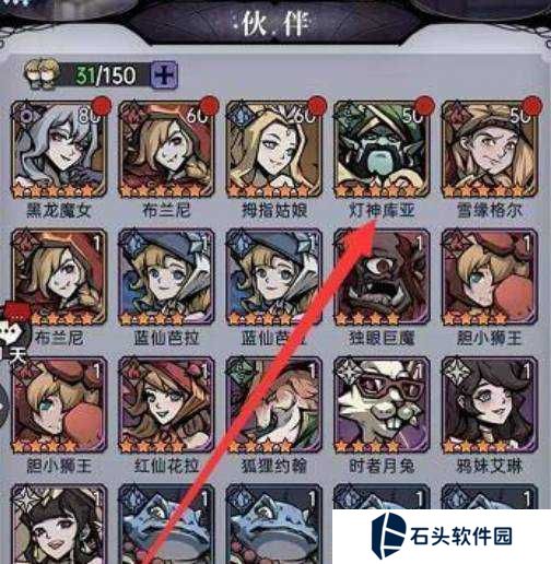 魔镜物语日服