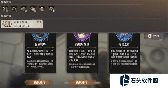 黑色信标